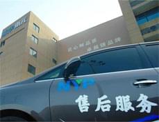 南元泵業(yè)售后服務